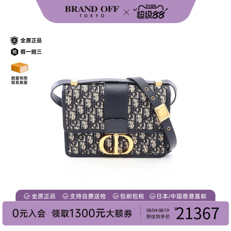 中古Dior迪奥斜挎包レディース