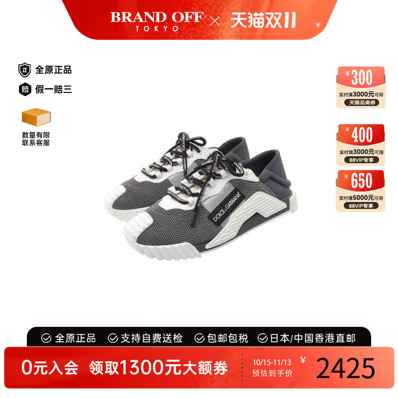 中古Dolce&Gabbana杜嘉班纳鞋