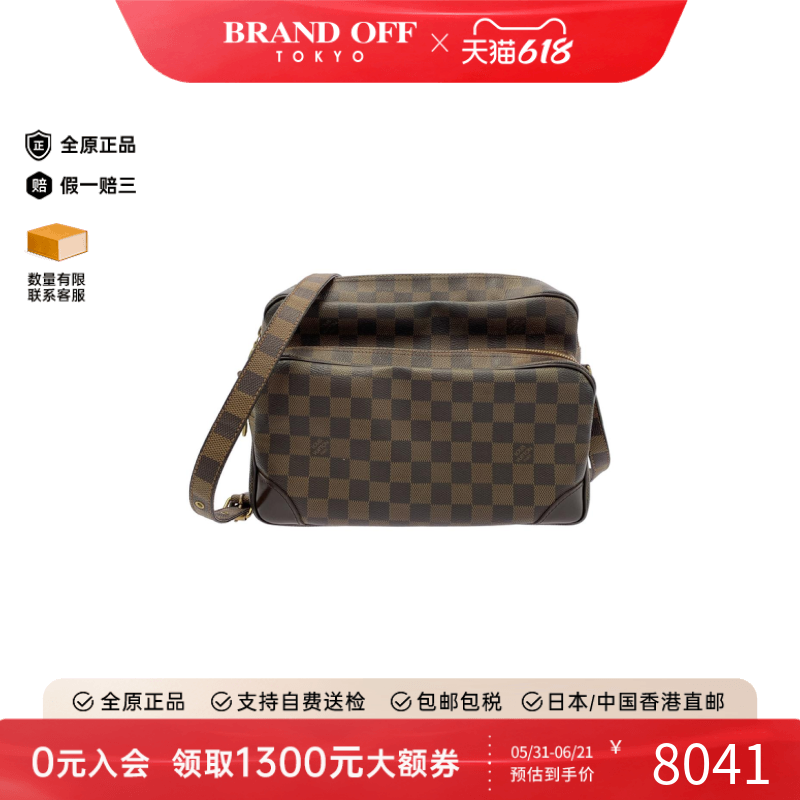 中古LV路易威登男包A级95新Nile记者包棋盘格斜挎包正品BRANDOFF