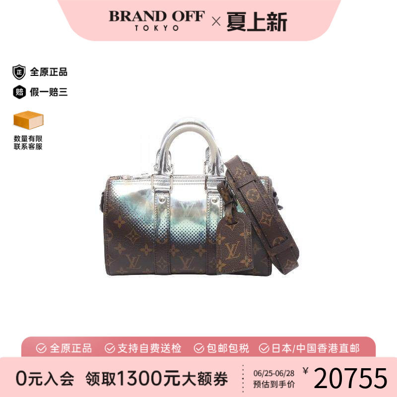 中古LV路易威登斜挎包メンズ