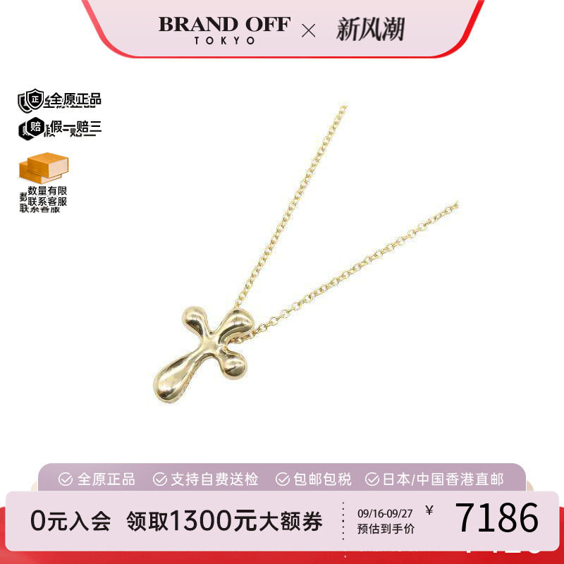 中古Tiffany&Co蒂芙尼项链
