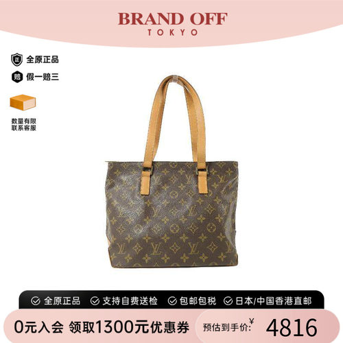 中古LV路易威登托特包