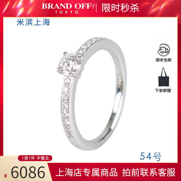 中古单颗半圈钻石铂金900戒指