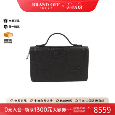 中古Gucci古驰手提包メンズ牛皮