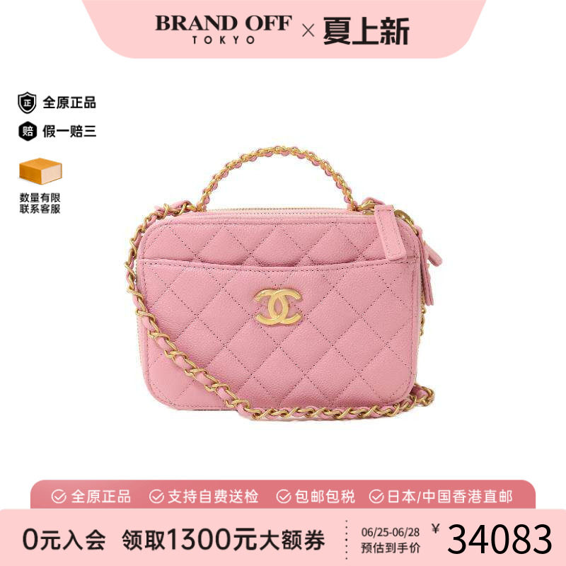 中古Chanel香奈儿斜挎包
