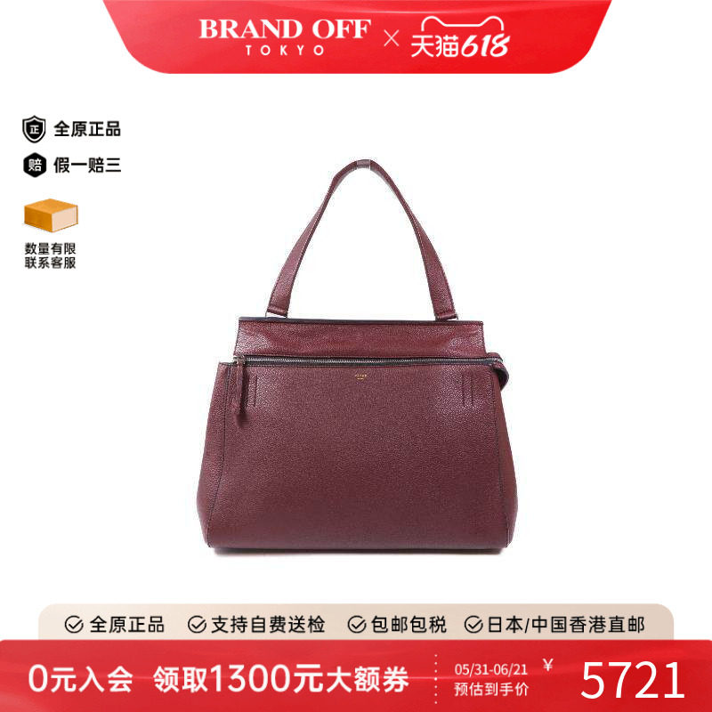 中古Celine赛琳手提包レディース