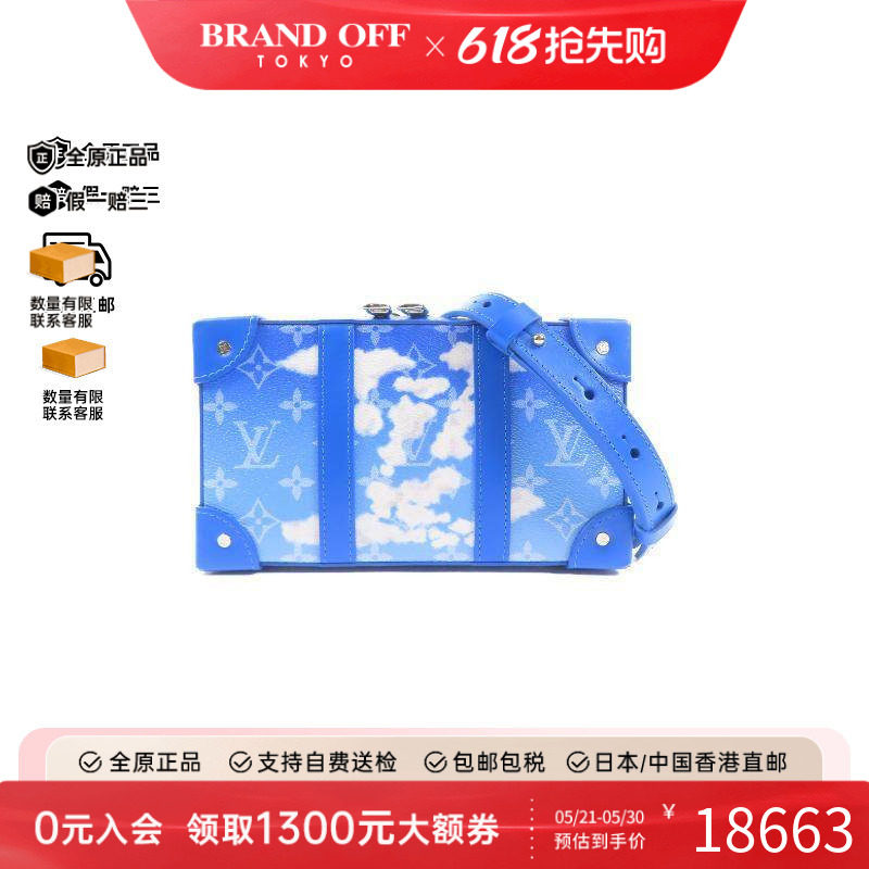 中古LV路易威登女包95新Shoulder bag肩包涂层/防水帆布斜挎包 HK
