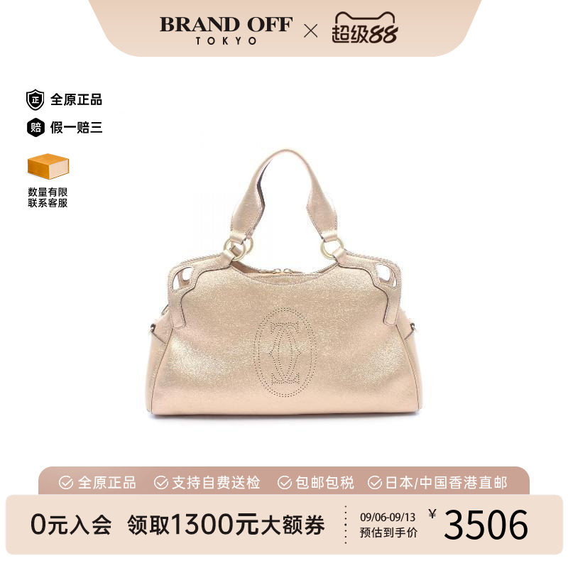 中古Cartier卡地亚手提包