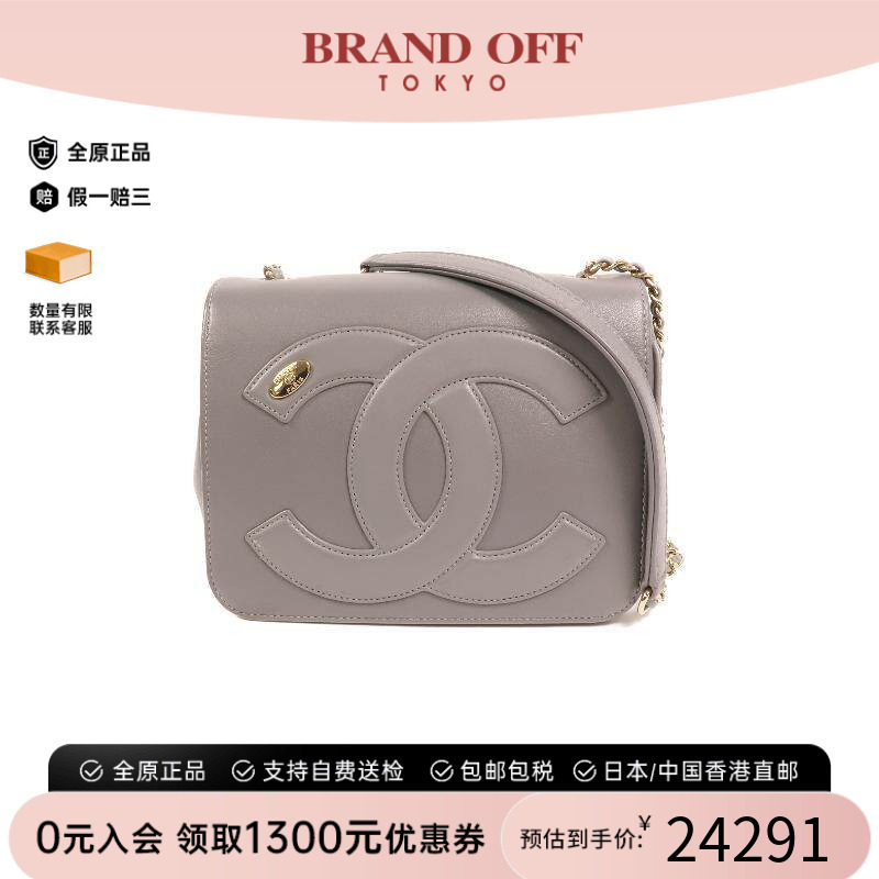 中古Chanel香奈儿单肩包