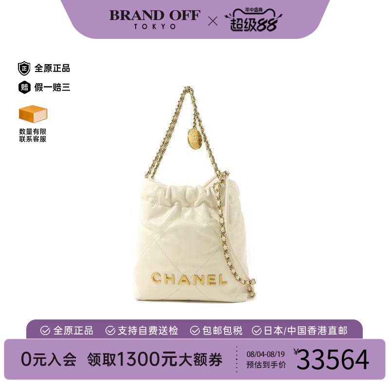 中古Chanel香奈儿斜挎包