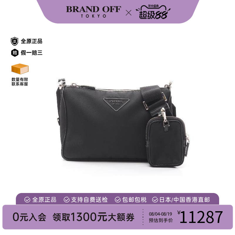 中古Prada普拉达斜挎包メンズ
