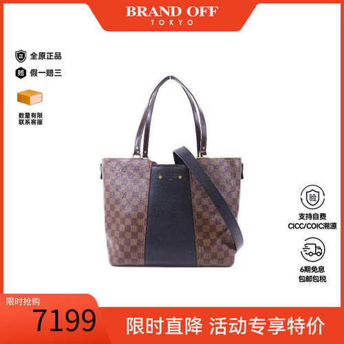 中古LV路易威登斜挎包レディース