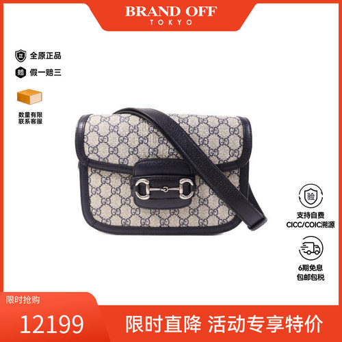 中古Gucci古驰单肩包レディース