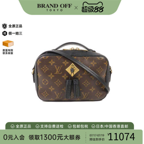 中古LV路易威登斜挎包レディース