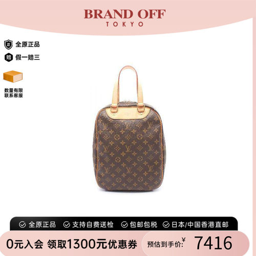 中古LV路易威登手提包レディース