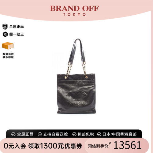 中古Chanel香奈儿托特包