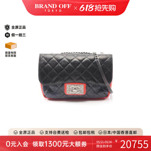 中古Chanel香奈儿单肩包
