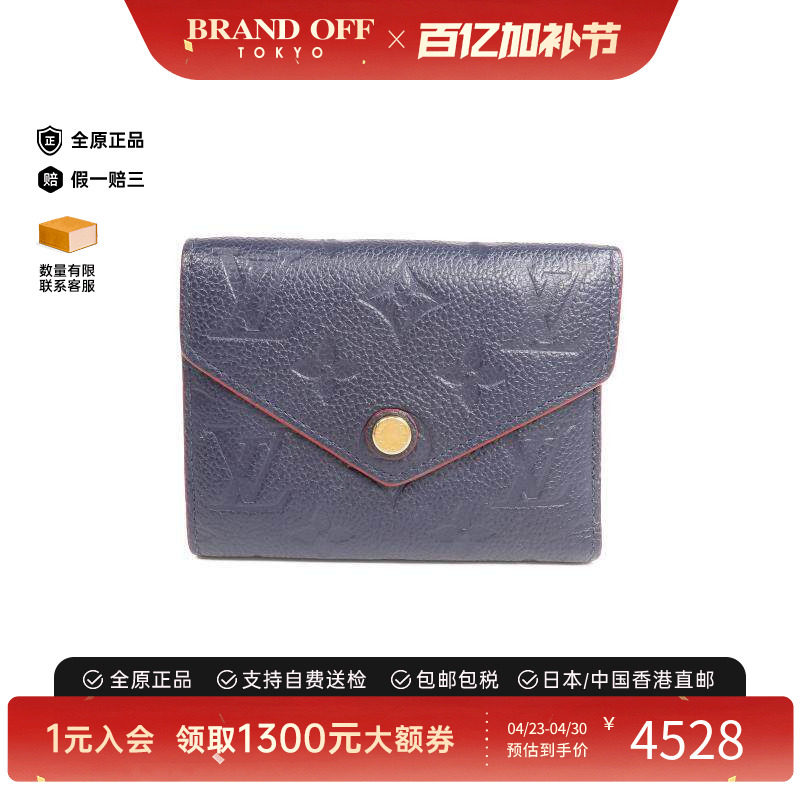 中古LV路易威登女A级95新trifold wallet三折钱包牛皮短钱包蓝色