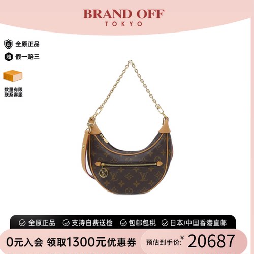 中古LV路易威登女包A级95新 Loop Bag老花斜挎包经典BRANDOFF正品