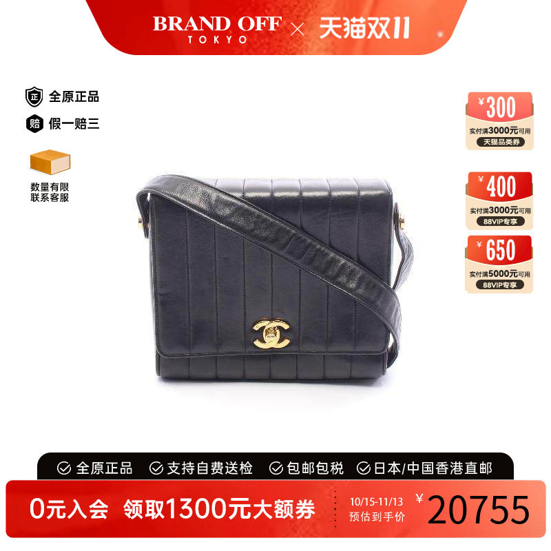 中古Chanel香奈儿斜挎包