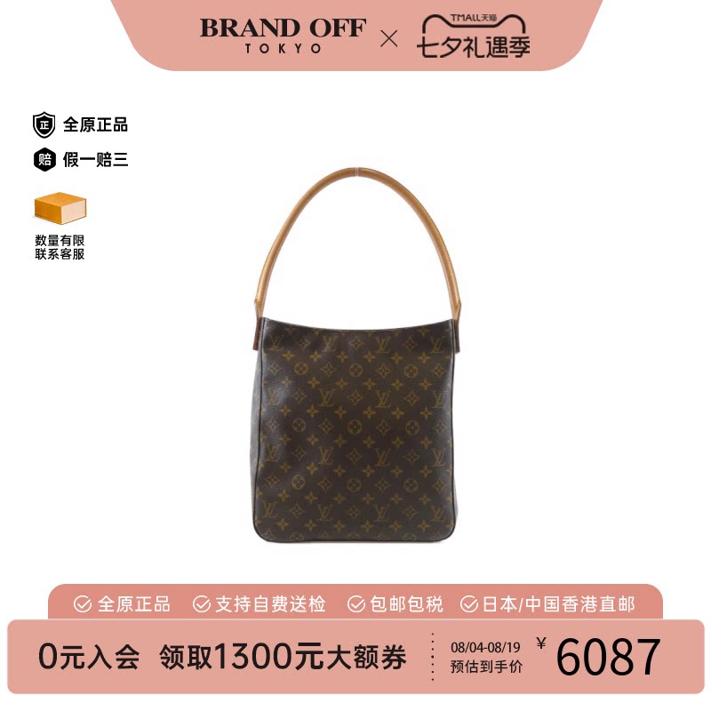中古LV路易威登单肩包