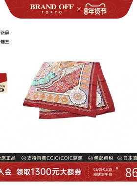 中古Hermes爱马仕女A级95新scarf围巾丝绸围巾/丝巾红色高级正品