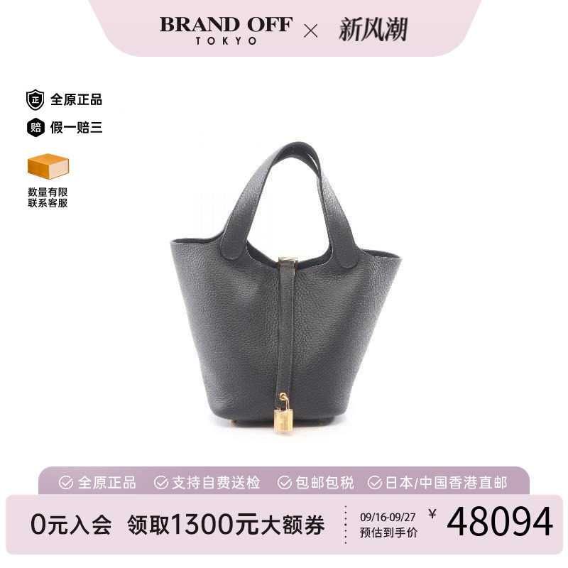 中古Hermes爱马仕手提包
