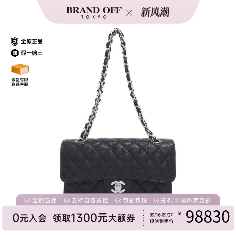 日本中古奢侈品CHANEL香奈儿女包A级95新1113CF鱼子酱单肩手提包