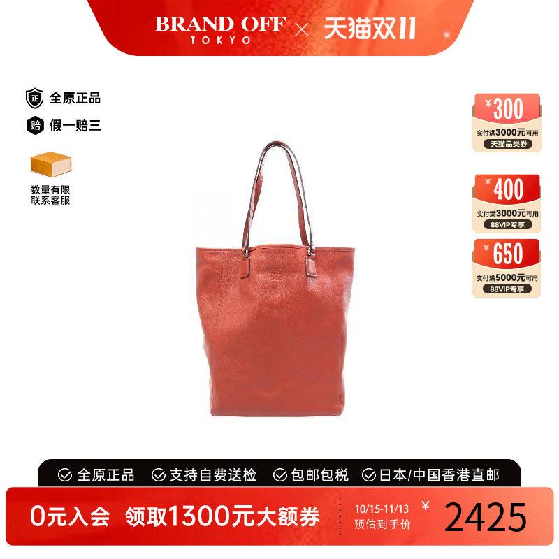 中古Loewe罗意威托特包