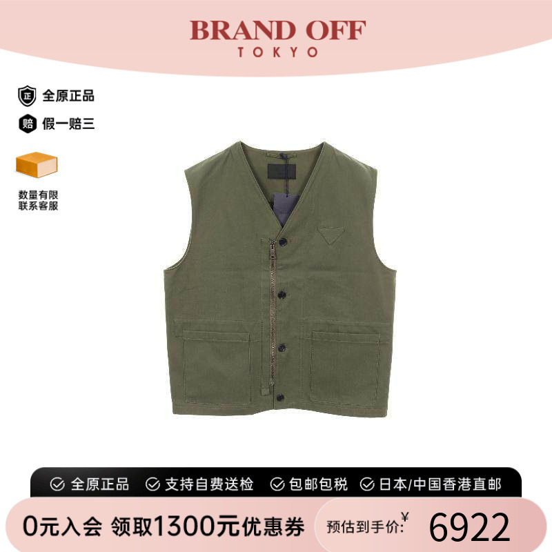 中古Prada普拉达上衣メンズ帆布
