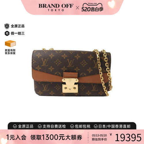 中古LV路易威登斜挎包レディース
