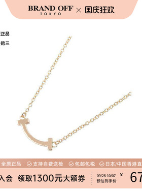 中古Tiffany&Co蒂芙尼项链