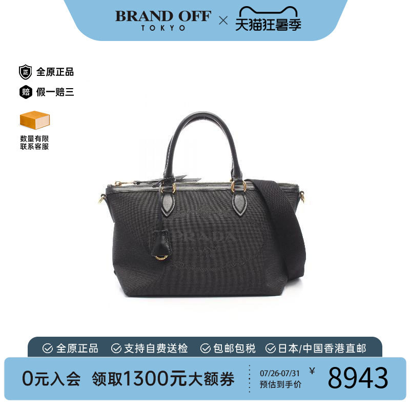 中古Prada普拉达斜挎包