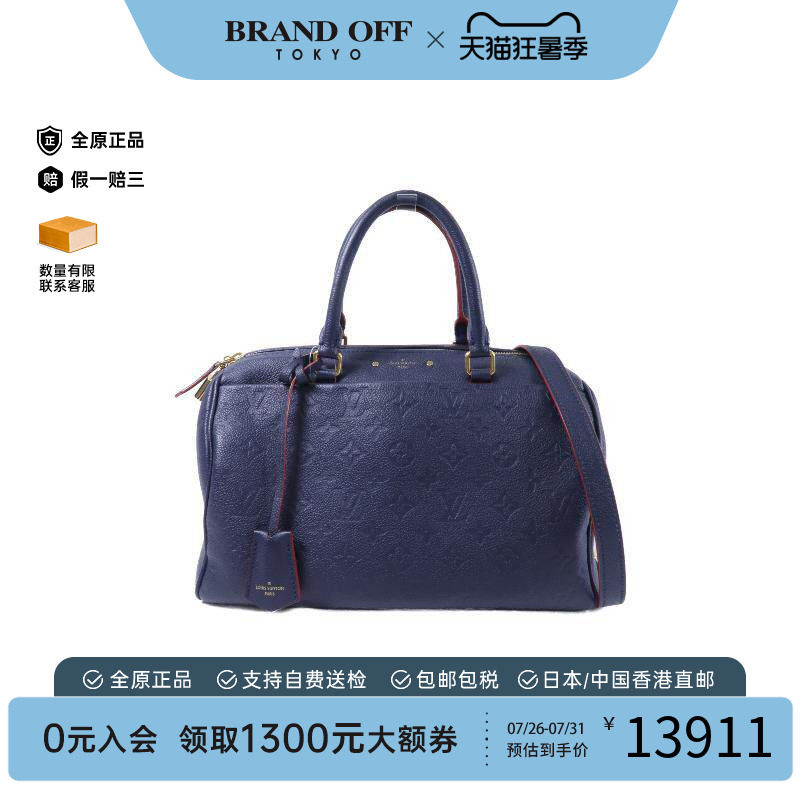 中古LV路易威登斜挎包レディース