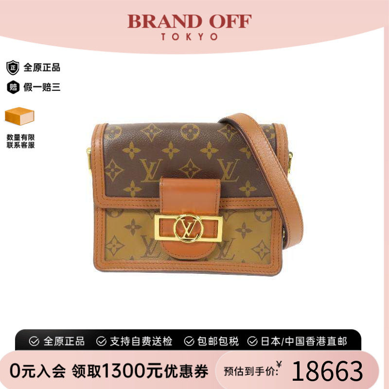 中古LV路易威登斜挎包レディース