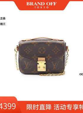 中古LV路易威登斜挎包レディース