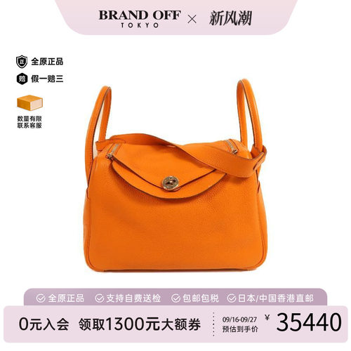 中古Hermes爱马仕单肩包