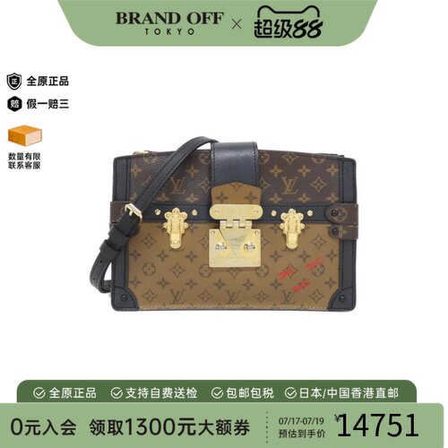 中古LV路易威登女包斜挎包