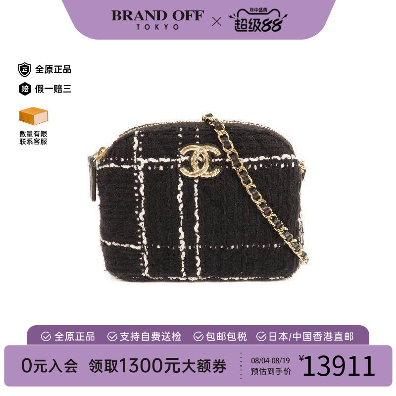 中古Chanel香奈儿斜挎包