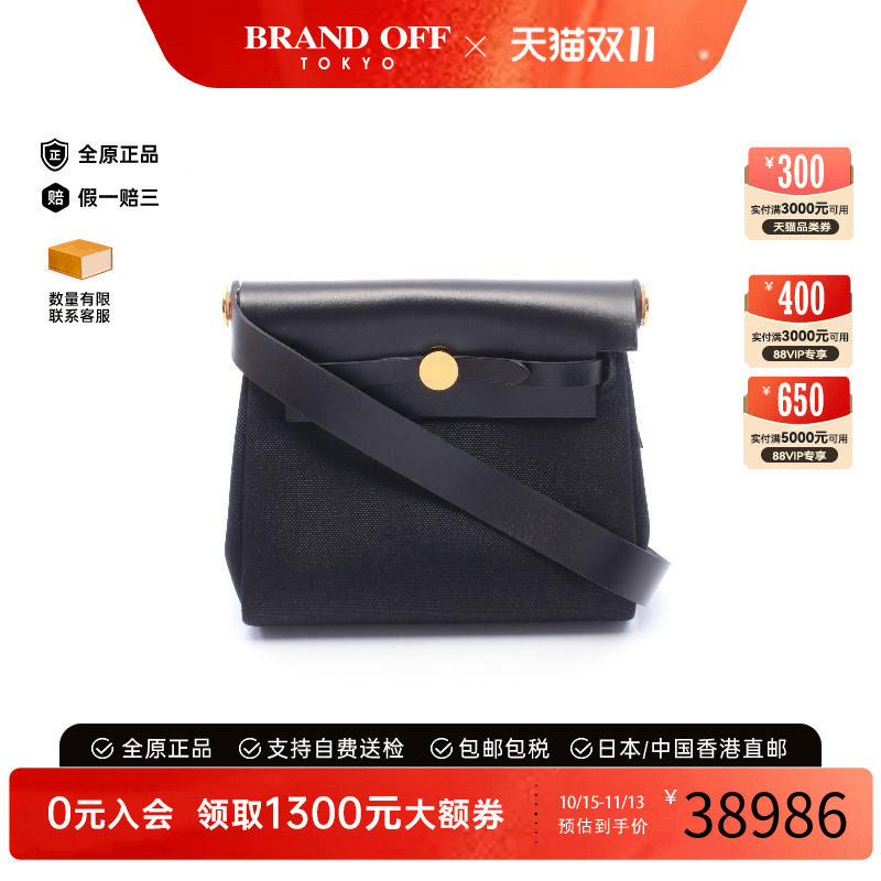 中古Hermes爱马仕斜挎包