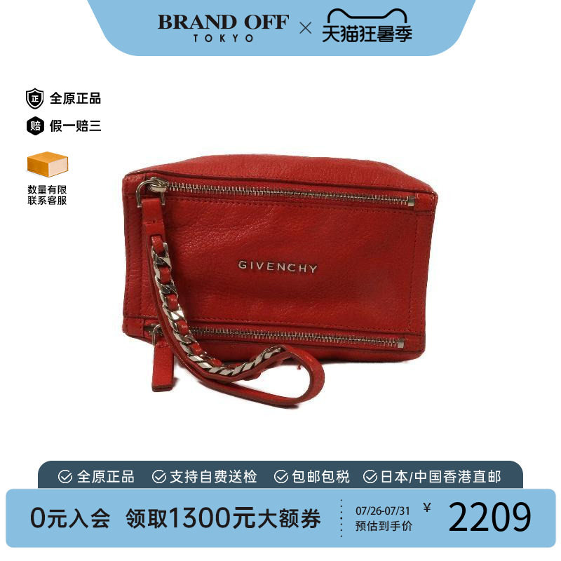 中古Givenchy纪梵希手拿包