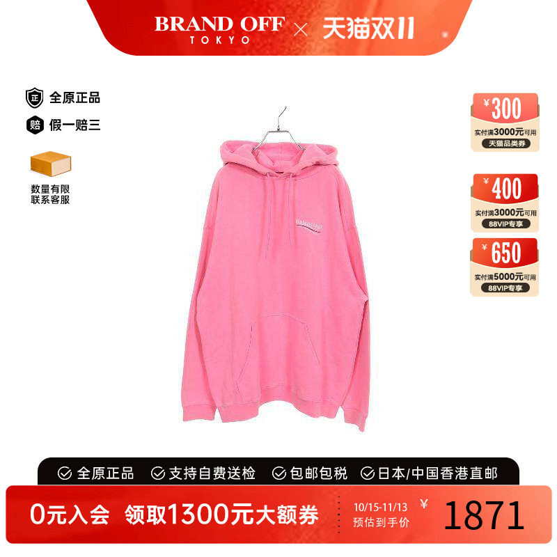 中古Balenciaga巴黎世家上衣