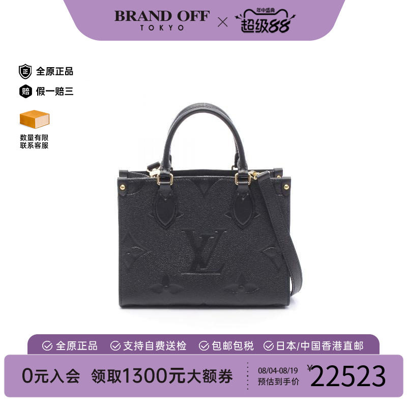 中古LV路易威登斜挎包レディース