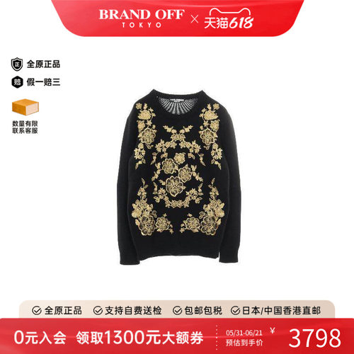 中古Dolce&Gabbana杜嘉班纳