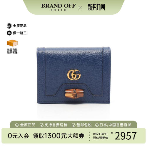 中古Gucci古驰短钱包レディース