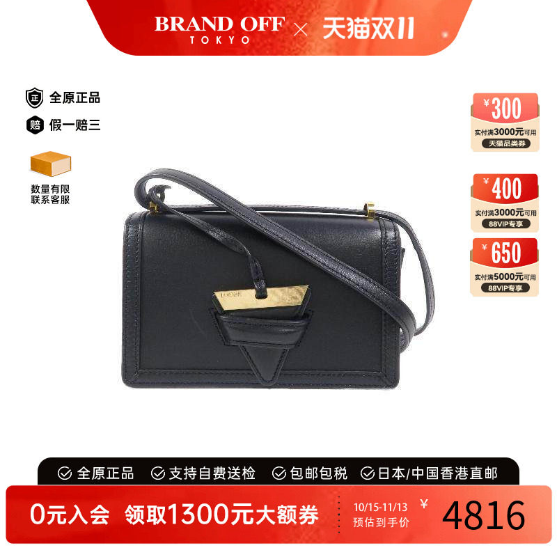 中古Loewe罗意威斜挎包