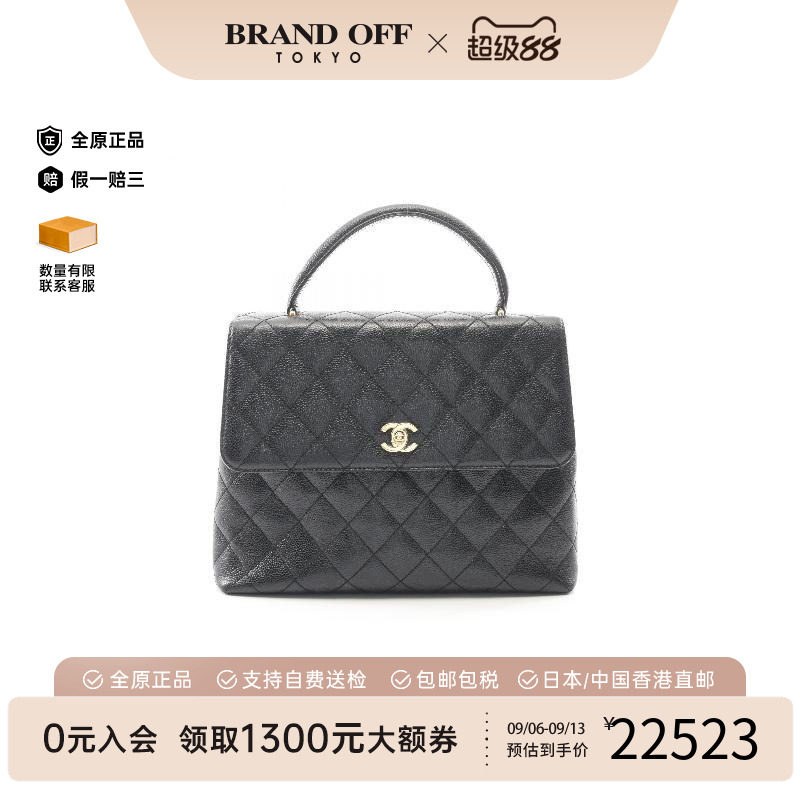 中古Chanel香奈儿手提包