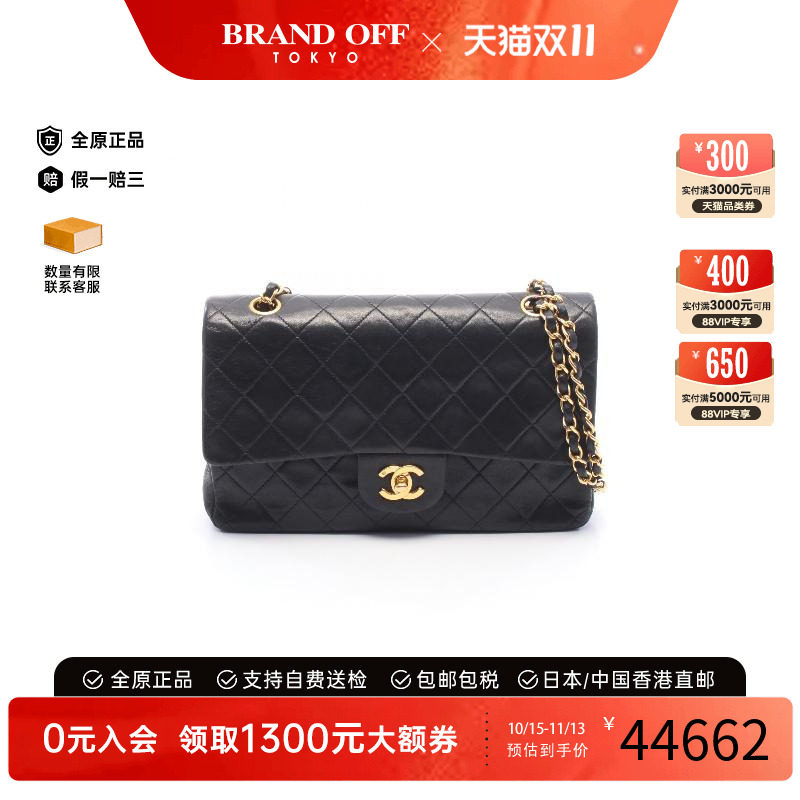 中古Chanel香奈儿单肩包