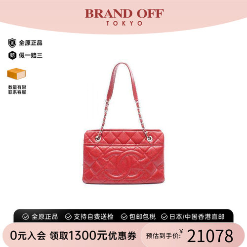 中古Chanel香奈儿托特包