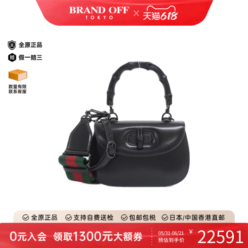 中古GUCCI古驰女包A级95新BAMBOO 1947竹节包皮革斜挎包正品时尚